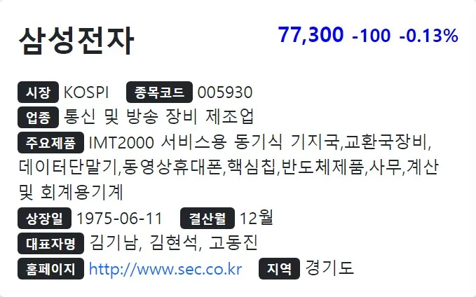 기본정보